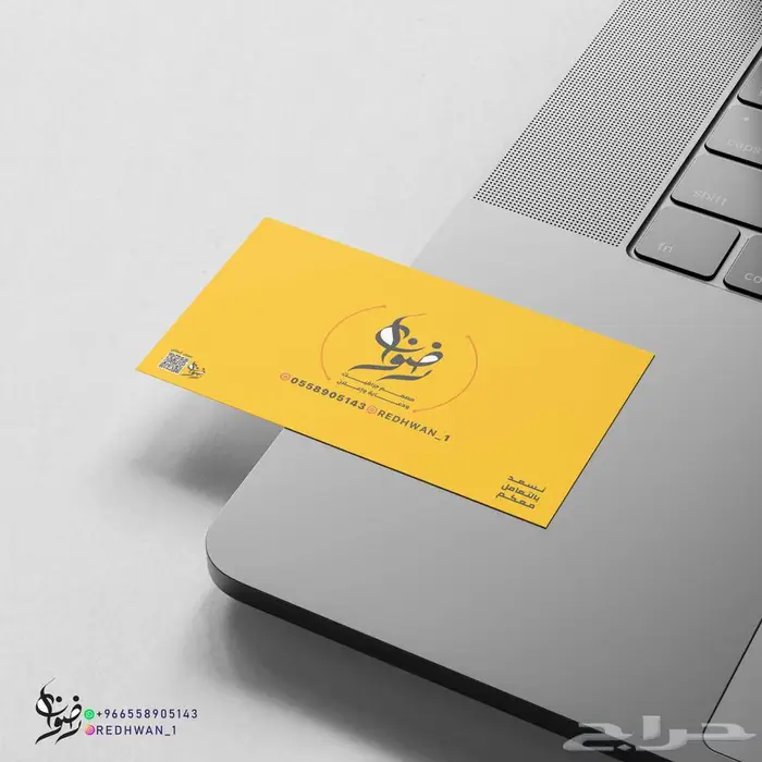 تصميم كروت بكافة أنواعها شخصية _ عمل _ دعوة _ بطاقات ID 25