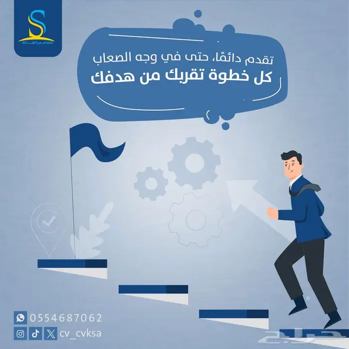 سيرة ذاتية احترافية او ATS 18