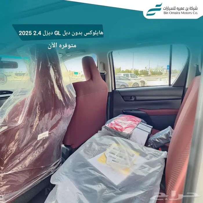 هايلوكس GL ديزل 2025 8
