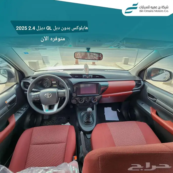 هايلوكس GL ديزل 2025 5