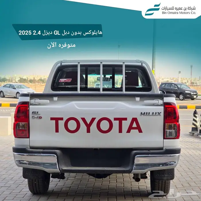 هايلوكس GL ديزل 2025 2