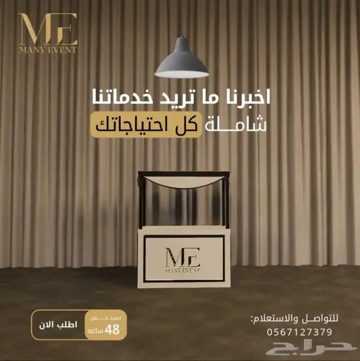 تصميم وتنفيذ بوثات المعارض والمؤتمرات 4