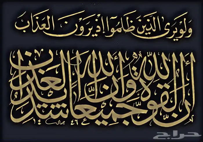 خطاط باليد كتابة أسماء وشعارات 17