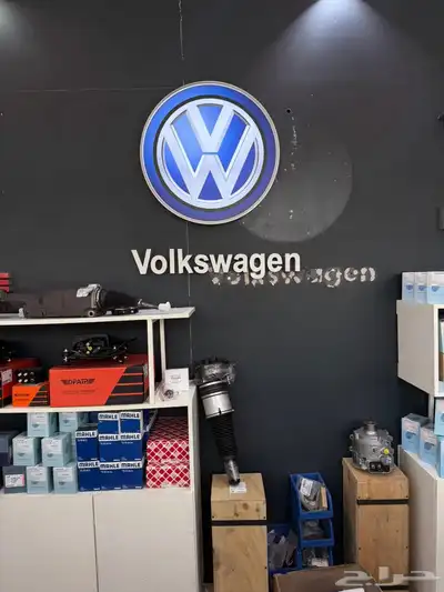قطع غيار سيارات Volkswagen فولكس فاجن 2
