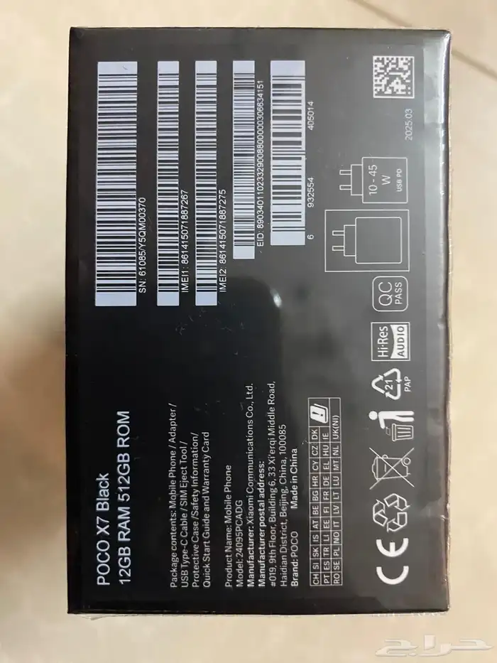 جوال بوكو اكس 7 512GB جديد وعالي الجوده وله سعة تخزين كبيره 3