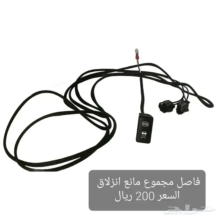 قطع واكسسوارات شاص و افجي 42