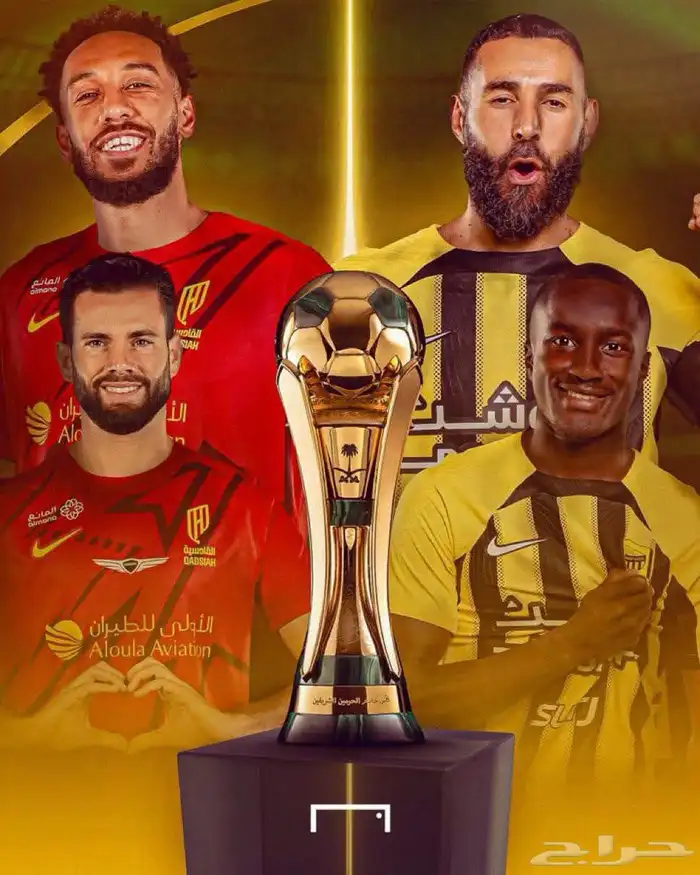 مباراة الاتحاد و القادسية 0