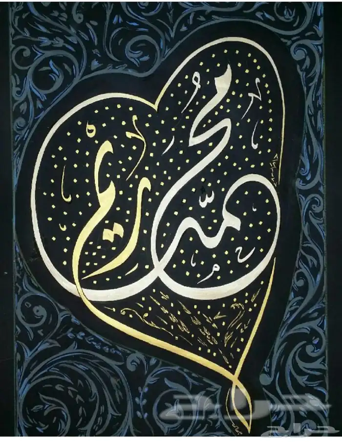 خطاط باليد كتابة أسماء وشعارات 1