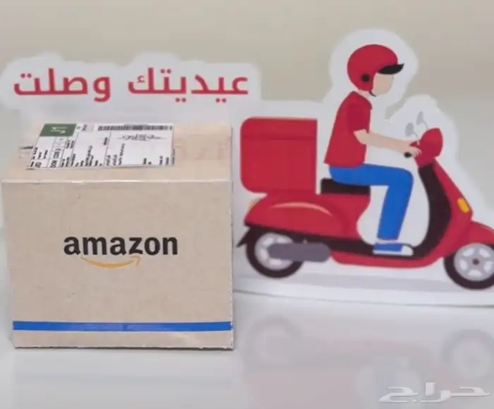 بكج المناسبات ( كروت طاوله - تاقات مويه -تعليقات- توزيعات 60