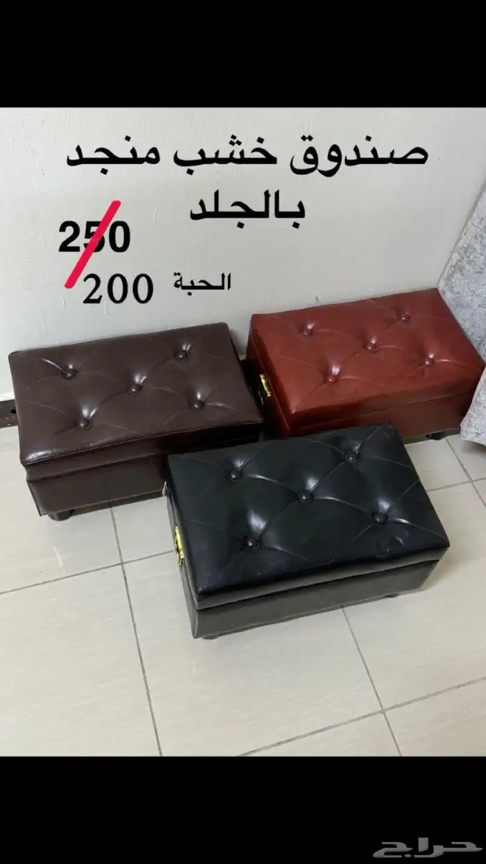 طاولة وكراسي 3