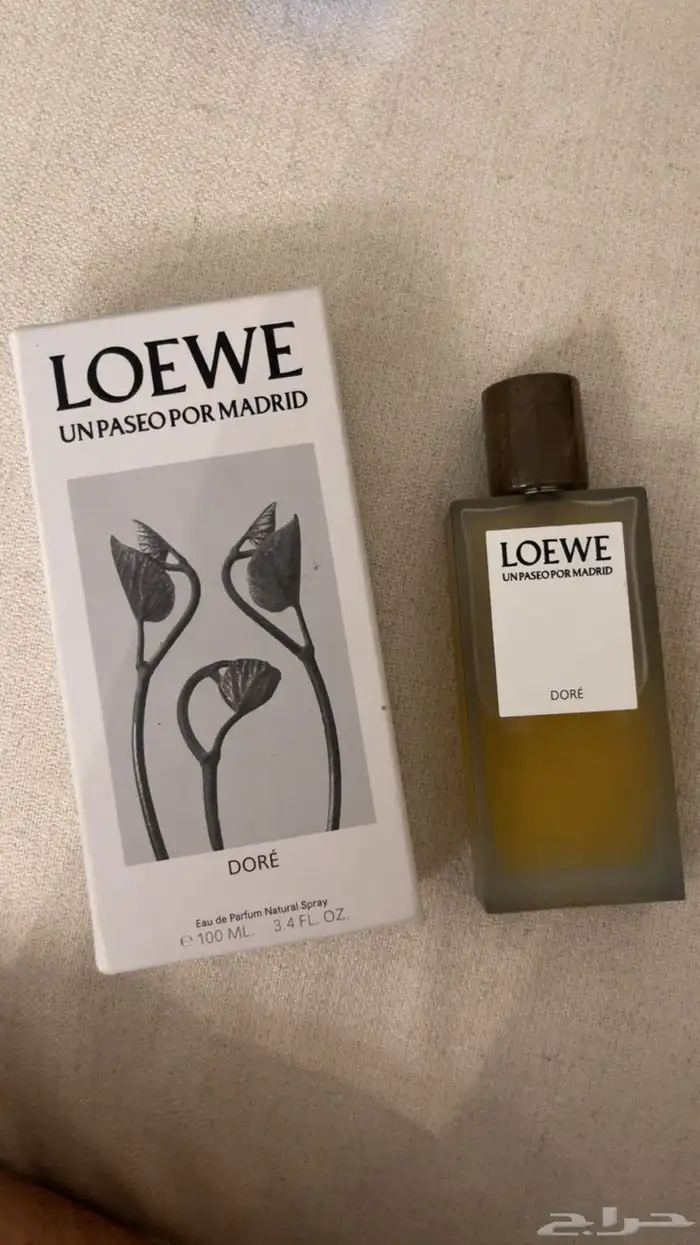 bois imperial and loewe perfumes عطور 1