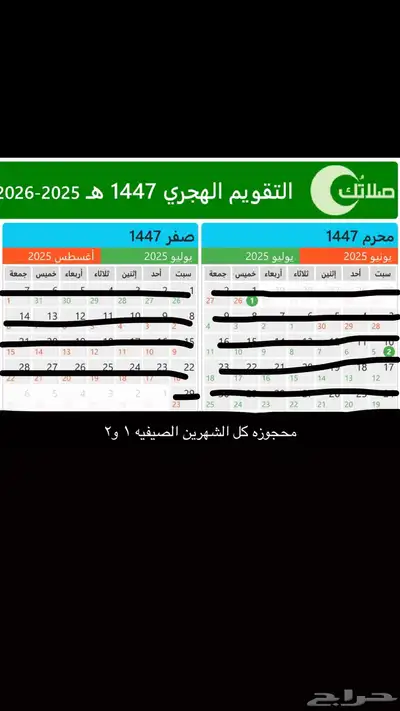 محجوزه فل 36
