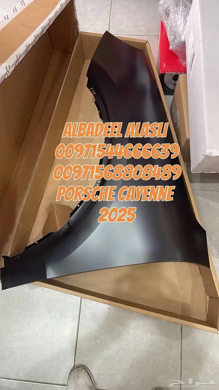 قطع غيار بورش كايين 2025 بالإمارات 21