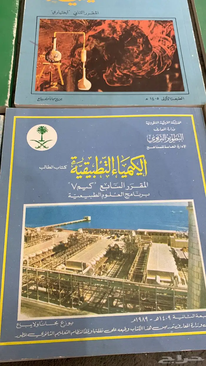 كتب كتاب 6
