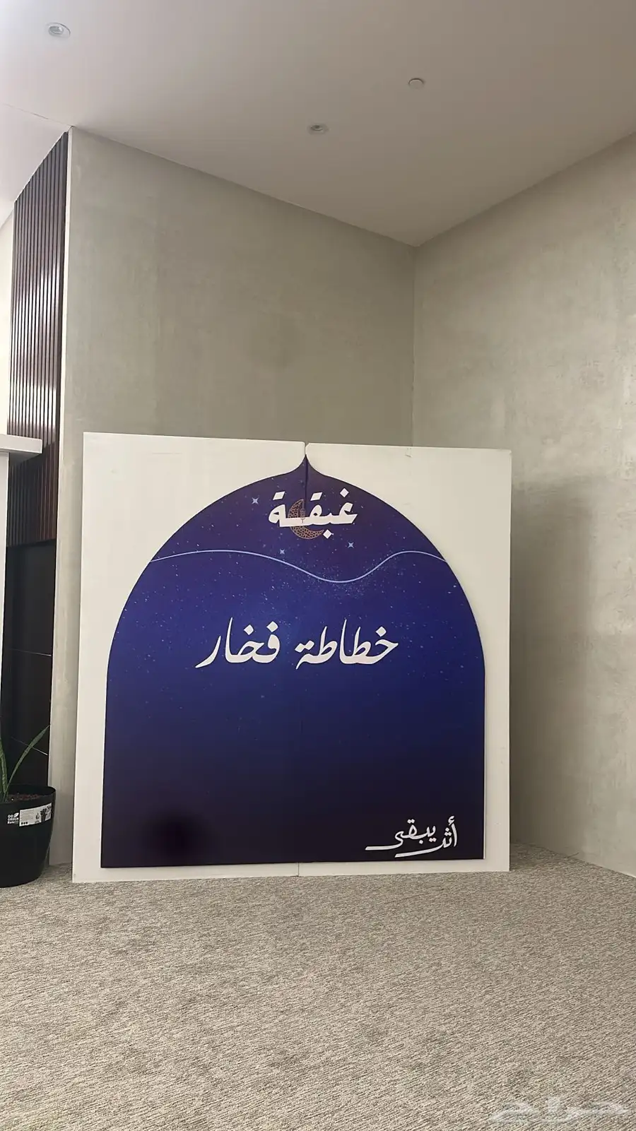 دعاية وإعلان اسوار مشاريع وحروف بارزة واستيكرات 44