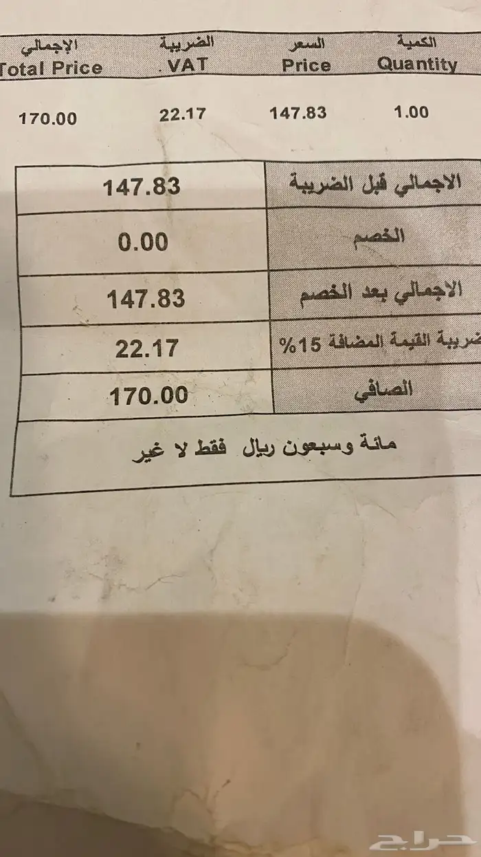 شاص مرايات 2