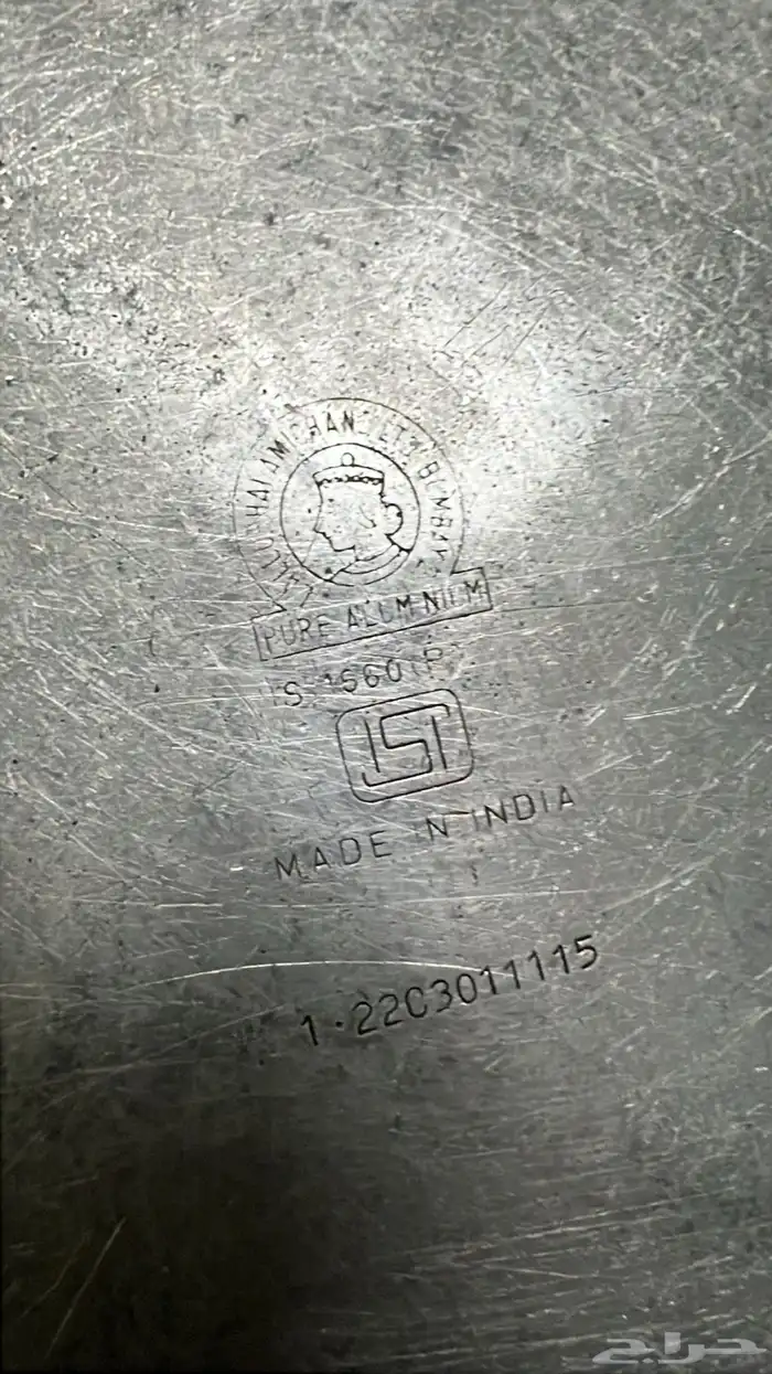 ابريق معدن 1