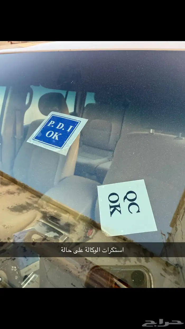 تم البيع لاندكروزر 2016 فل كامل وكالة 45