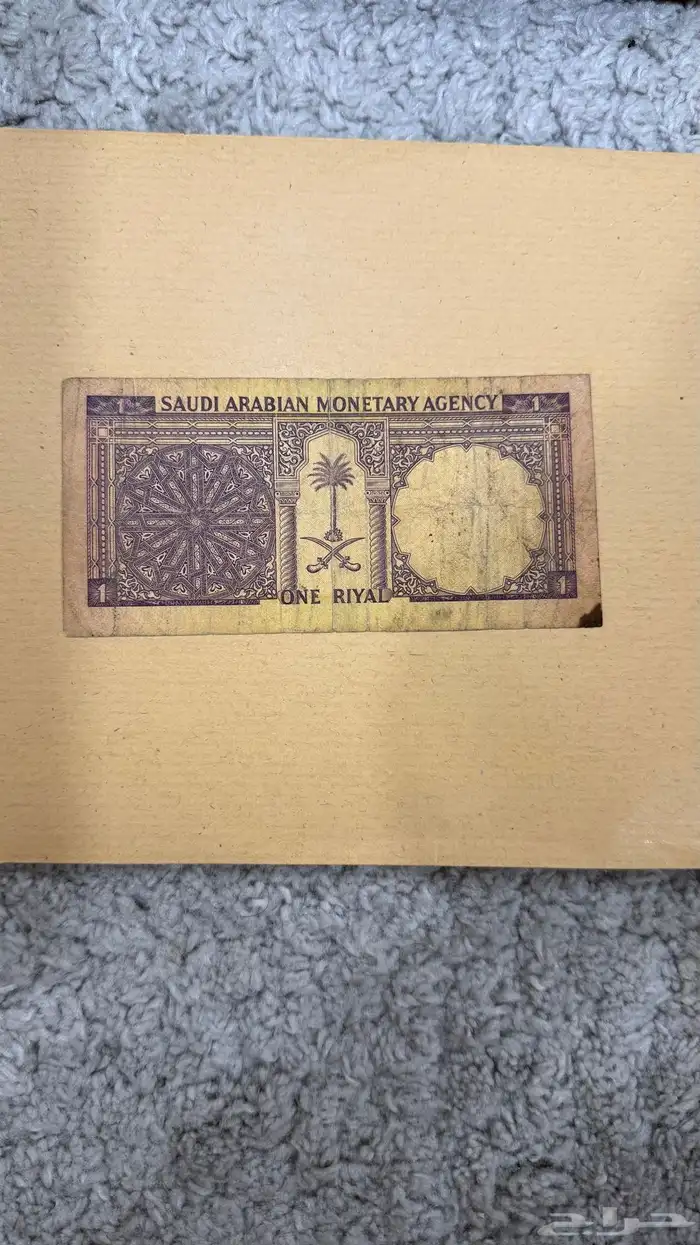 نم البيع 1