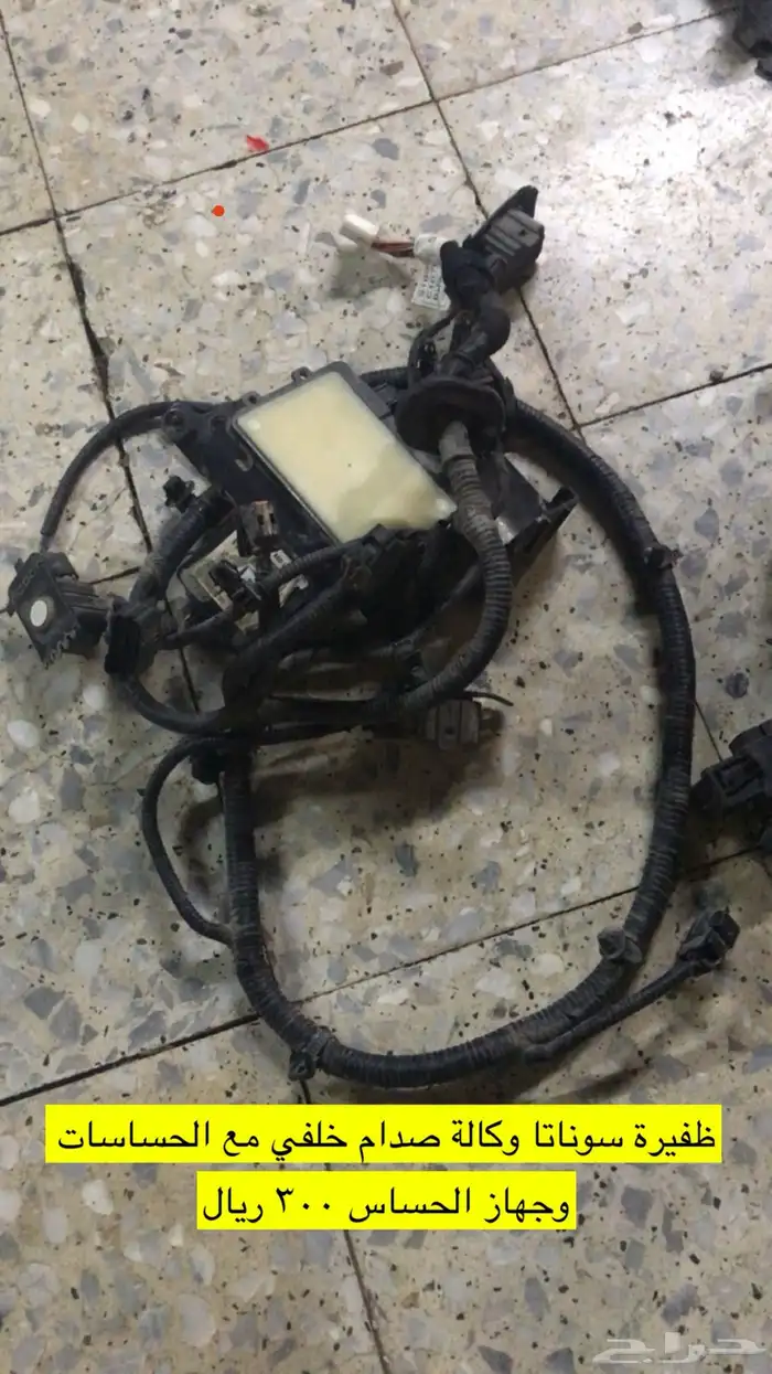 قطع غيار سوناتا 2016 38