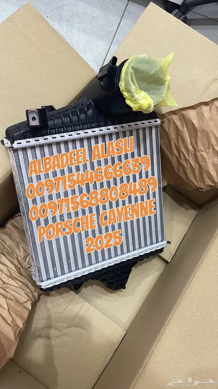 قطع غيار بورش كايين 2025 بالإمارات 18