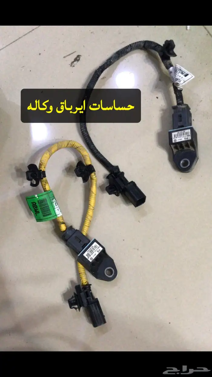 قطع غيار سوناتا 2016 23