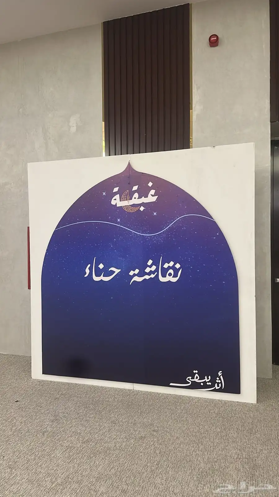 دعاية وإعلان اسوار مشاريع وحروف بارزة واستيكرات 43