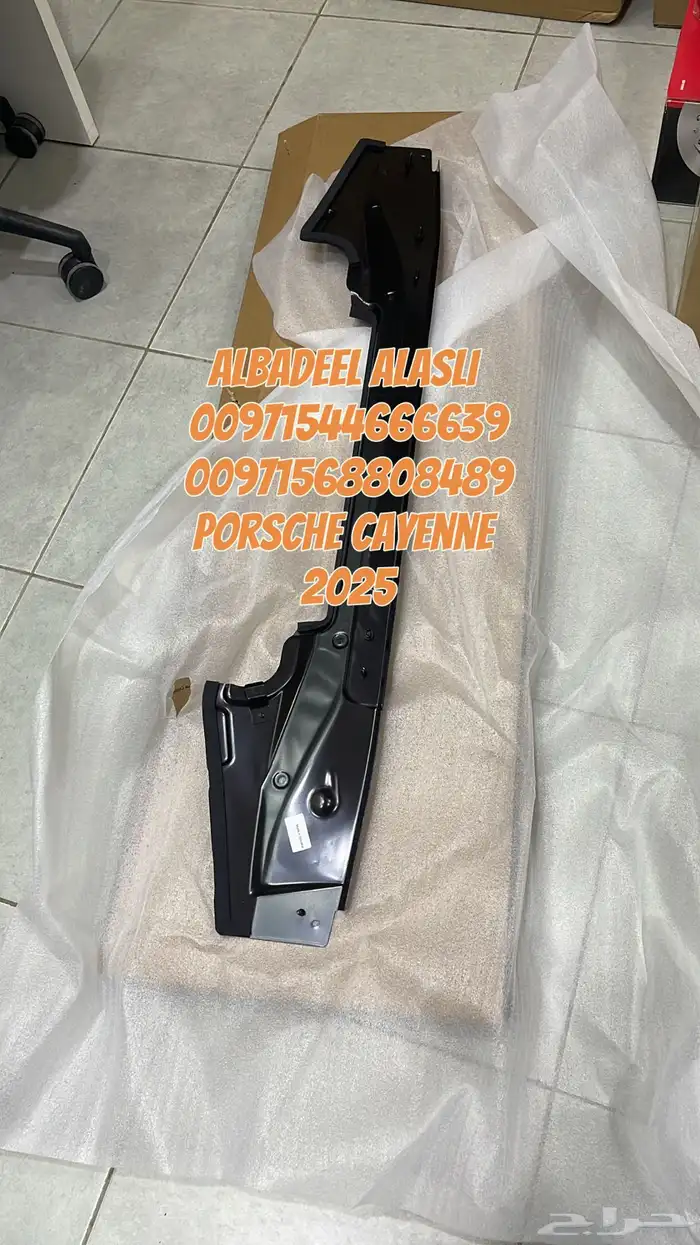 قطع غيار بورش كايين 2025 بالإمارات 8