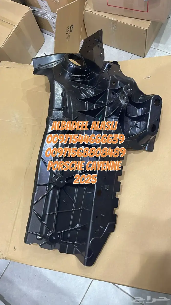قطع غيار بورش كايين 2025 بالإمارات 9