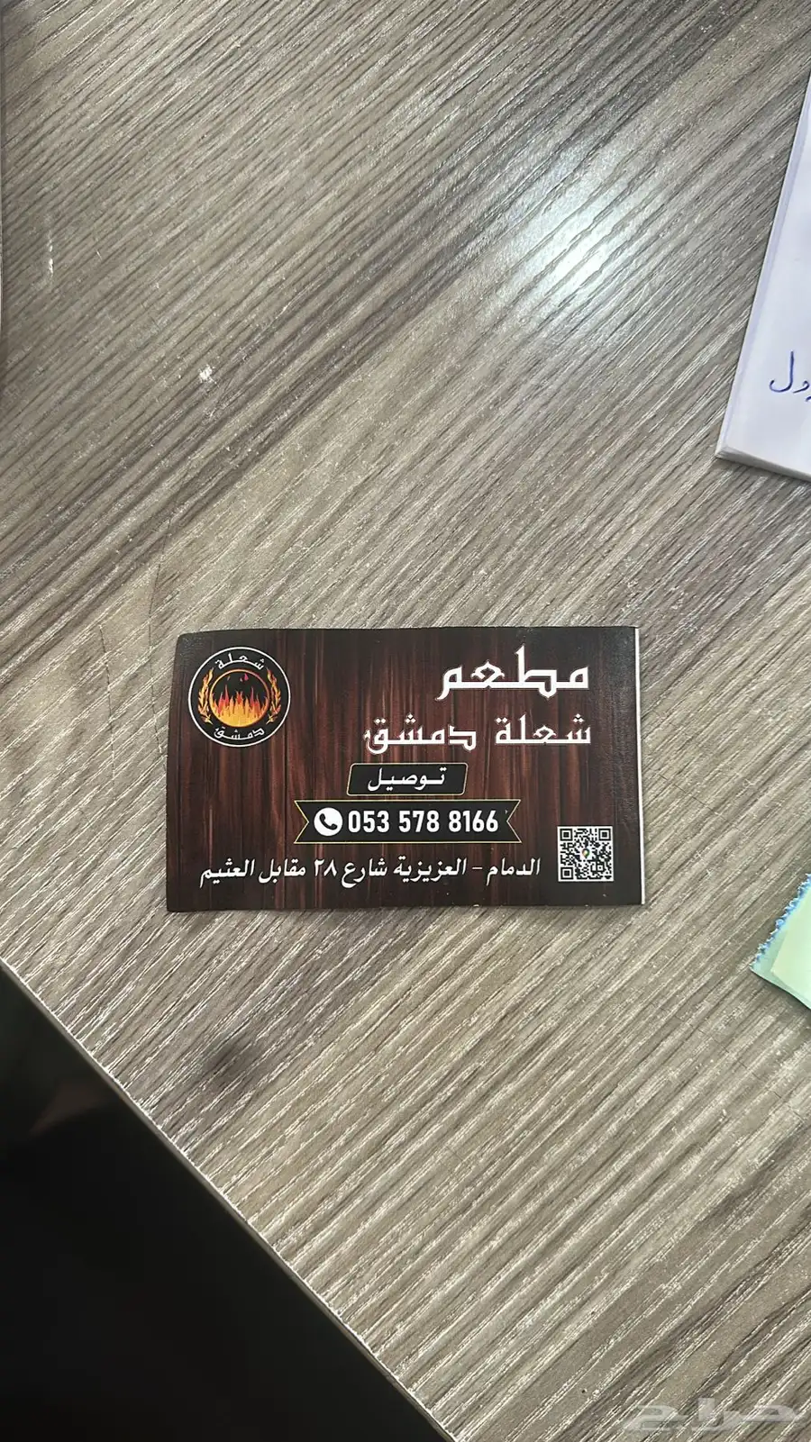دعاية وإعلان اسوار مشاريع وحروف بارزة واستيكرات 25