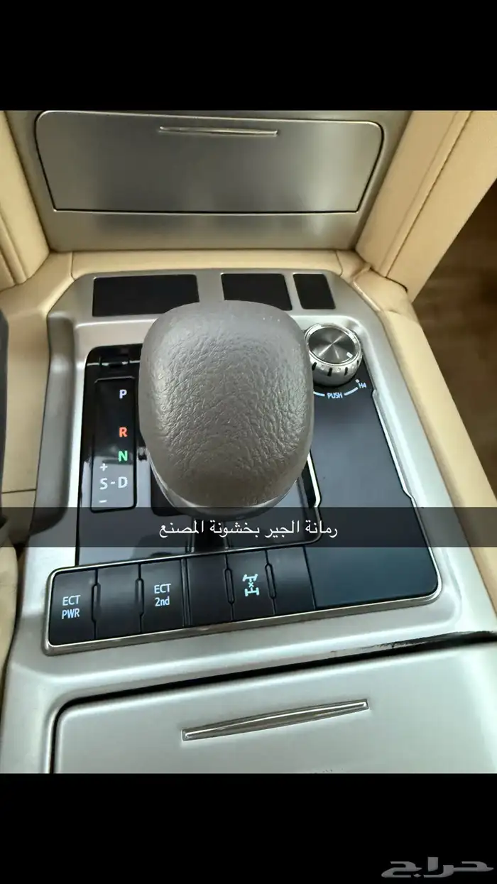 تم البيع لاندكروزر 2016 فل كامل وكالة 29