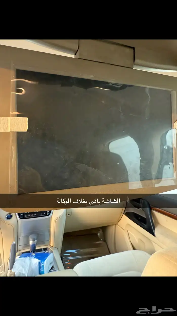 تم البيع لاندكروزر 2016 فل كامل وكالة 44