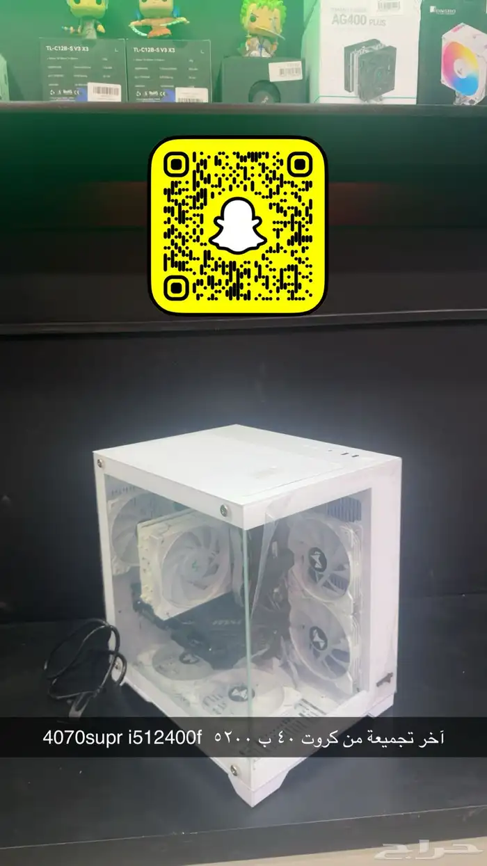 تجميعة 4070super تم البيع 0