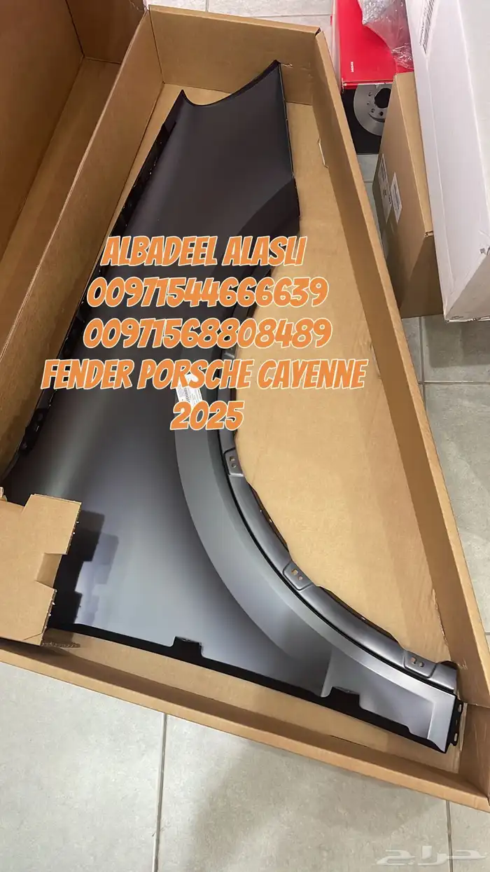 قطع غيار بورش كايين 2025 بالإمارات 22