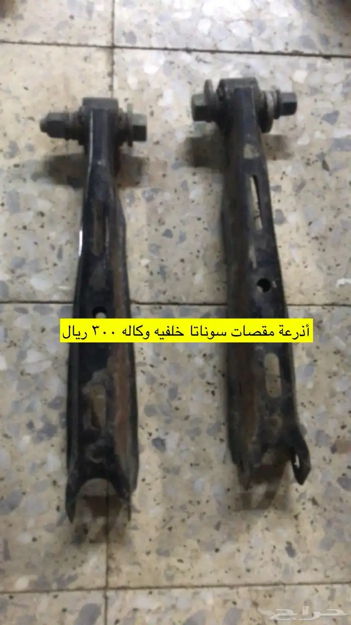 قطع غيار سوناتا 2016 32