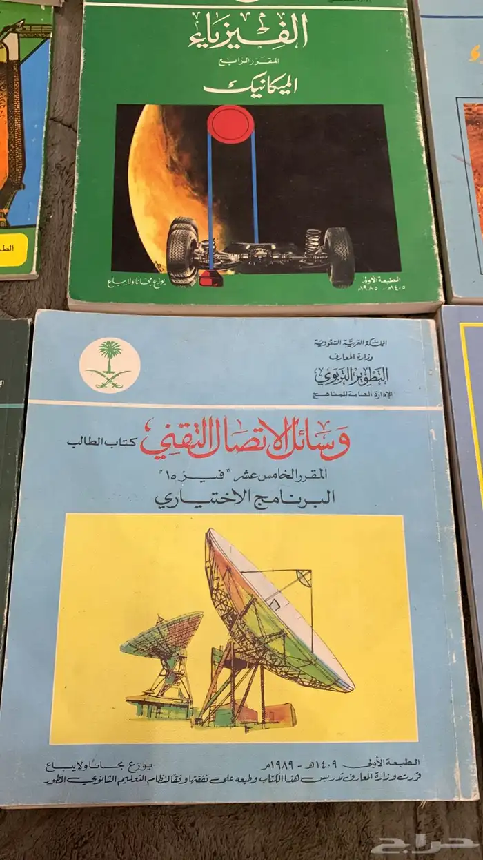 كتب كتاب 1