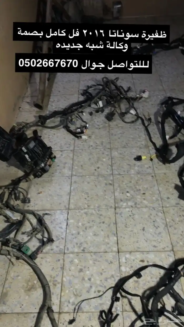 قطع غيار سوناتا 2016 45