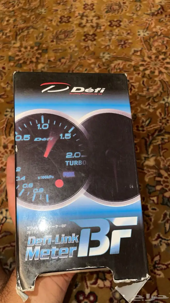 قيج عداد 2