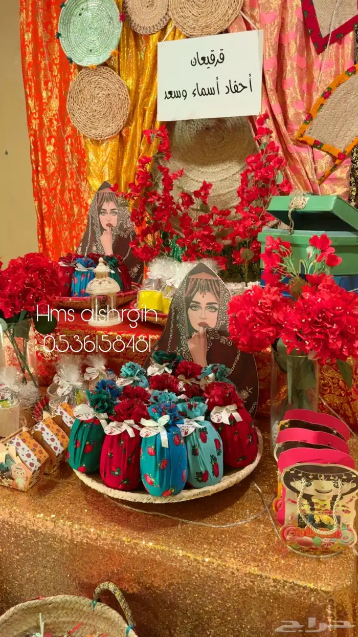 تنسيق حفلات 16