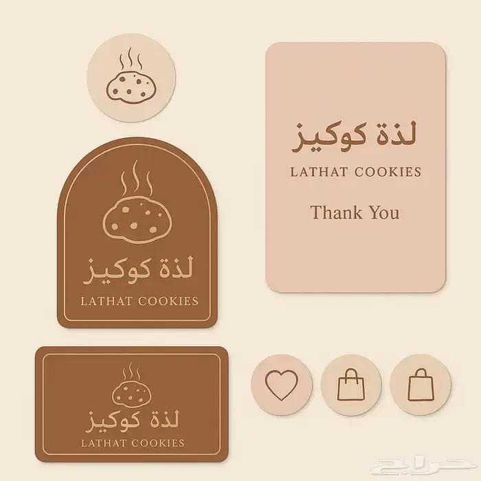 تصمم هويه بصريه ولوجو 0