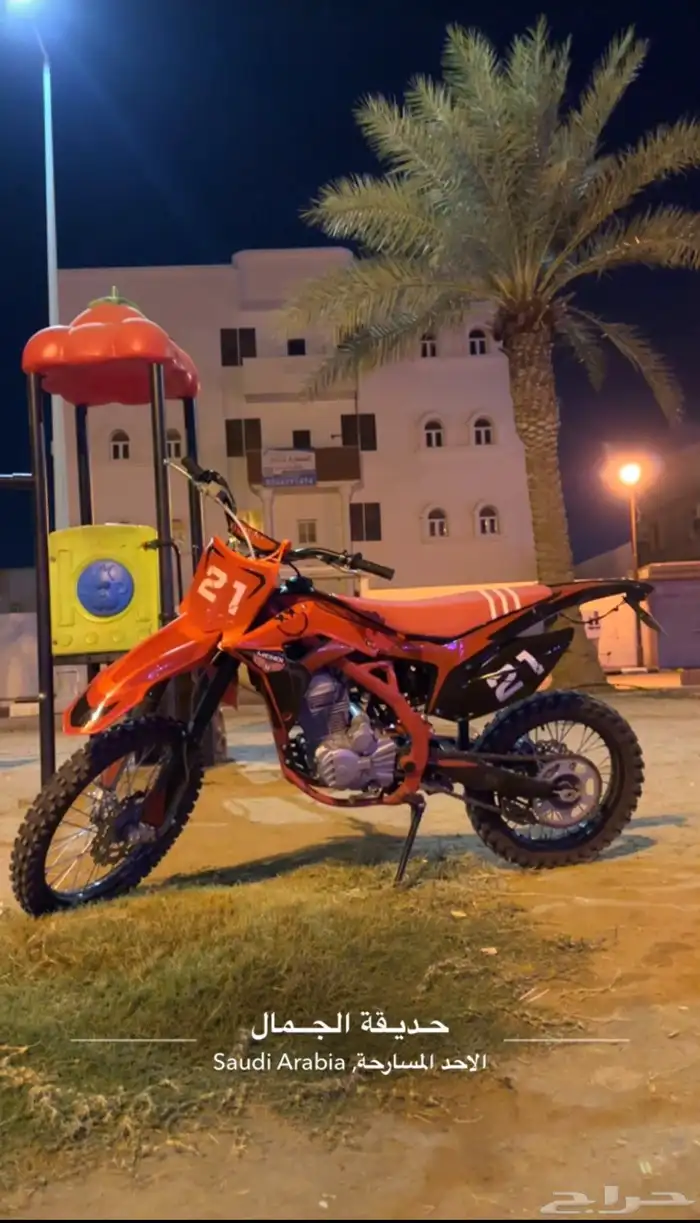 دباب مهدي 250 2