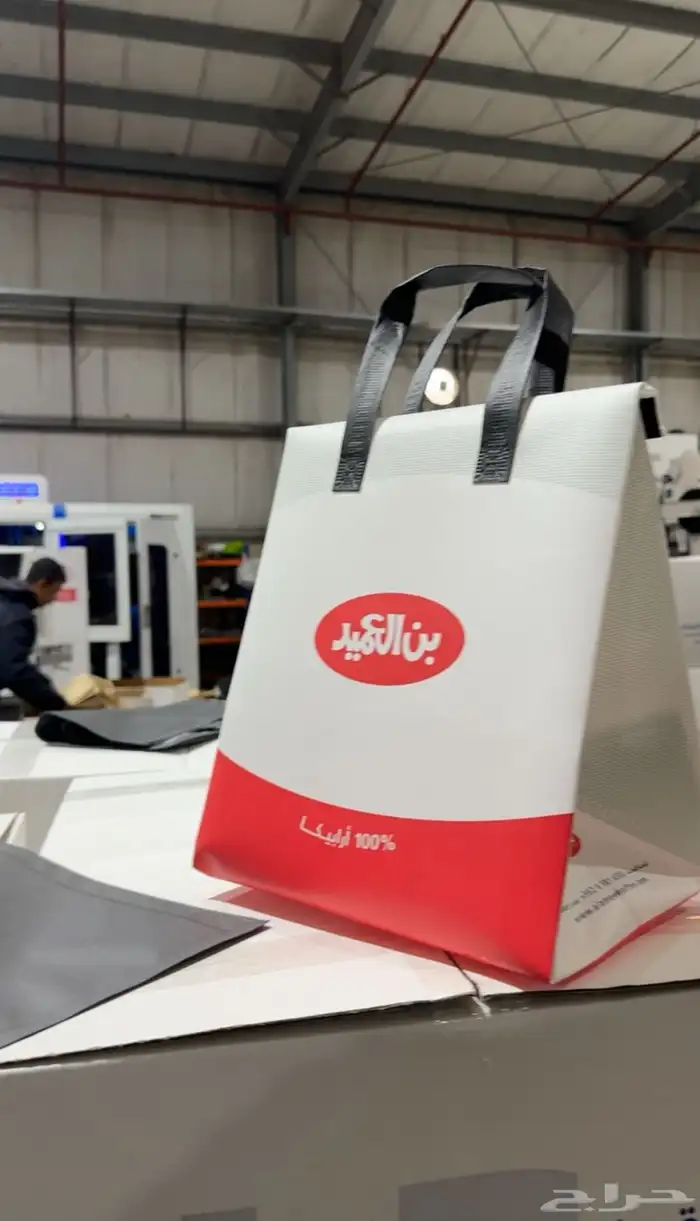 أكياس قماشيه مطبوعه 2