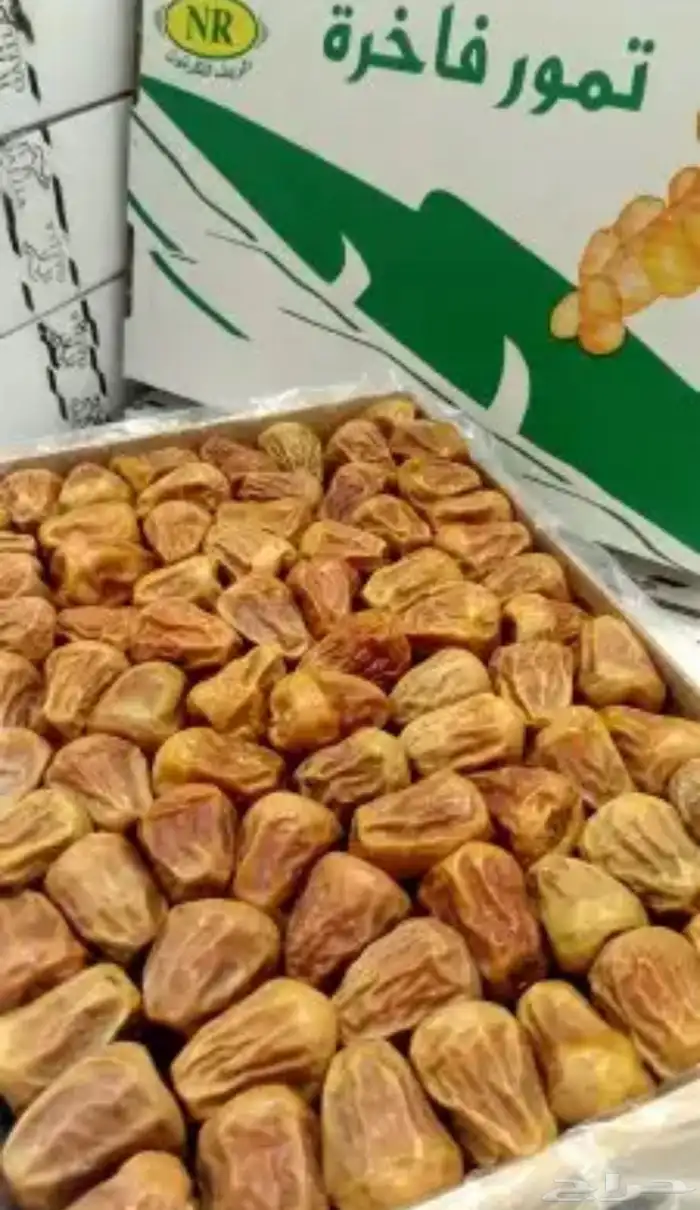 سكري القصيم متوفر 0