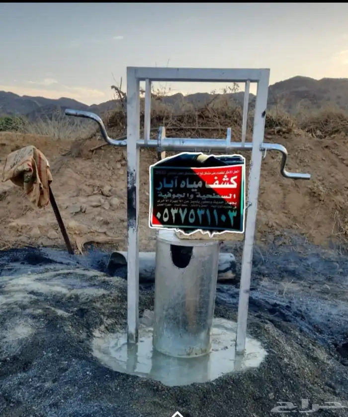 معدات لحفر آبار ارتوزية 2