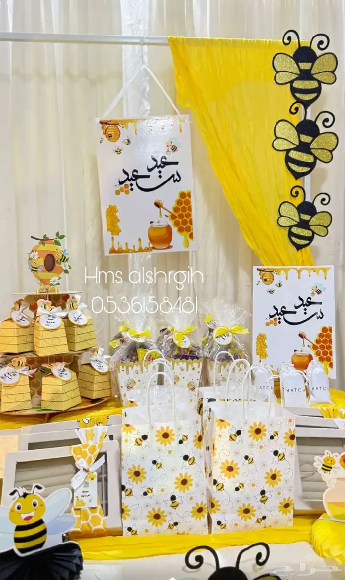 تنسيق حفلات 24