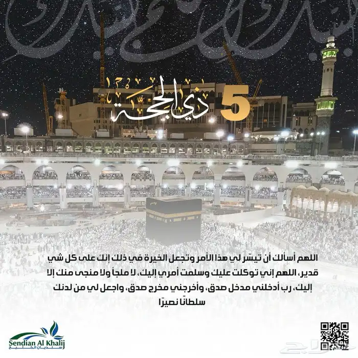 مصمم جرافيك 21