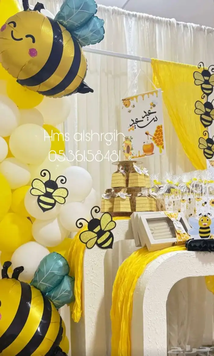تنسيق حفلات 23