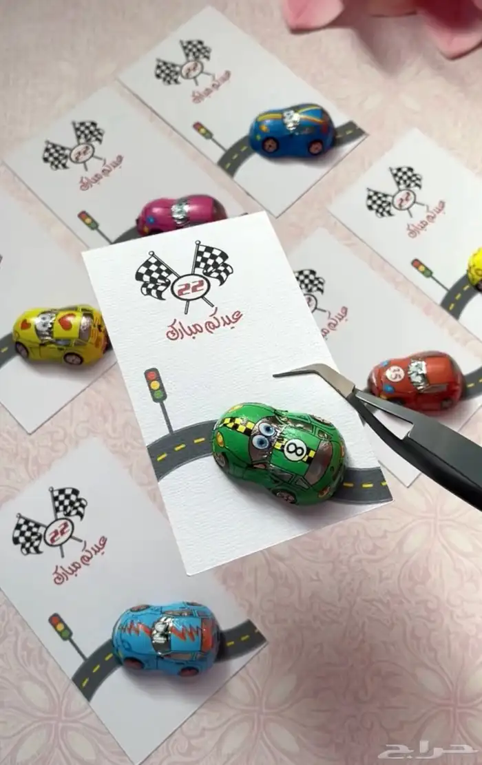 بكج المناسبات ( كروت طاوله - تاقات مويه -تعليقات- توزيعات 23