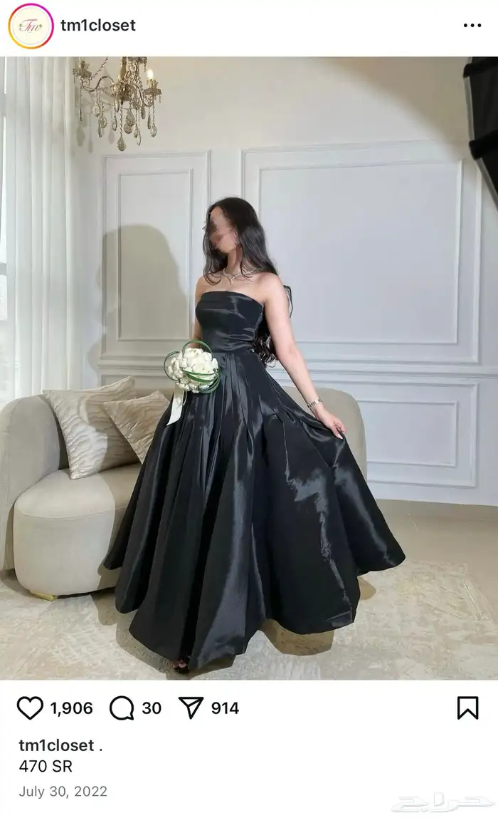 اخذته 470 وابي فيه  200  مقاس سمول 0