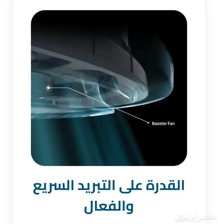 مكيف سامسنج كاست 4